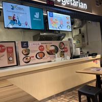   at Zuya Vegetarian Cuisines 竹雅素食 - Tiong Bahru Plaza in Central Singapore