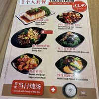   at Zuya Vegetarian Cuisines 竹雅素食 - Tiong Bahru Plaza in Central Singapore