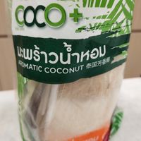 Fresh aromatic (fragrance) coconut at CocoCane - Lot One in West Singapore