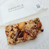 Modern Gangjeong with pistachios, pecans, blueberries etc at Gangjeong House - 강정이 넘치는 집 in Seoul