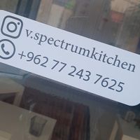 ❤ at Vegan Spectrum مطبخ الطيف النباتي in Amman