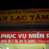 signage over the front of the restaurant at An Lac Tam - P2 in Da Lat