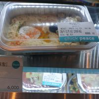 hummus at Chick Peace - Shinsegae Jung-gu in Seoul