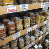 They also sell nuts and dried fruit! at Shigezo the 3rd Kichijoji in Musashino
