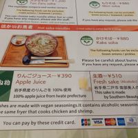  at Shikinosato  in Ninohe