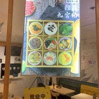   at Qingshu Buyong Deng - 轻蔬不用等 in Shanghai