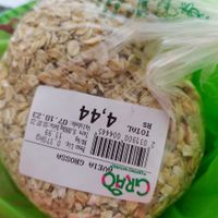  at Grão Empório Natural in Olinda