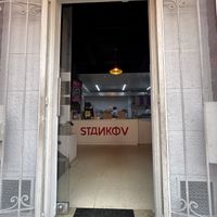   at Stankov - Chapinero in Bogota