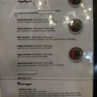 Appetizers Menu  at Redlands Ramen in Redlands