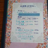  at Neo Shalom in Beppu