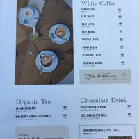 Drink menu at 44 Apartment in Tokyo