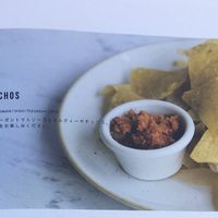 Vegan nachos at 44 Apartment in Tokyo