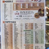 菜單  at Kin Kee Fast Food in New Territories
