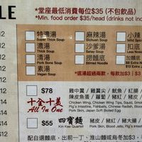 有素食湯底可以選擇  at Kin Kee Fast Food in New Territories
