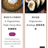  #Veganuary at Nayana KPop Cafe & Restaurant in Northeast Singapore