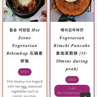  #Veganuary at Nayana KPop Cafe & Restaurant in Northeast Singapore