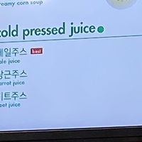 Saw someone else order the juices and they looked good!  at Crispy Fresh - Yeoui-daero in Seoul