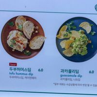 Dips    at Crispy Fresh - Yeoui-daero in Seoul