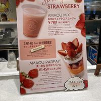 Seasonal drinks with almond milk base  at Fruits in Life in Tokyo
