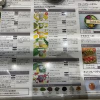 Bad pic of the menu, sorry 😢   at Fruits in Life in Tokyo