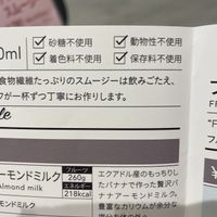 No animal ingredients, no sugar, no preservatives, no artificial colouring   at Fruits in Life in Tokyo