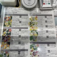 Juice and smoothie menu  at Fruits in Life in Tokyo