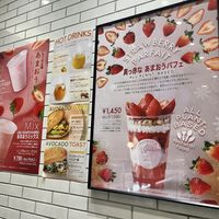   at Fruits in Life in Tokyo