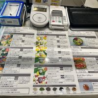   at Fruits in Life in Tokyo