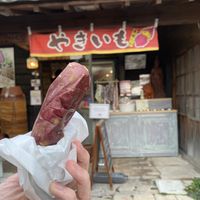 Yaki-Imo (Baked sweet potato)  at Ore no Kin no Yaki-imo in Tokoname