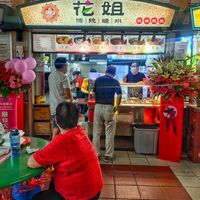 Stall front at MS168 Dessert 花姐傳統糖水 in Central Singapore