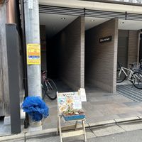 Take the stairs down the left entrance  at Vegginy in Kyoto