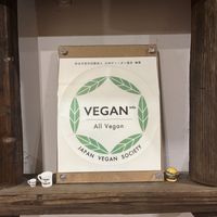 Yayyy  at Vegginy in Kyoto