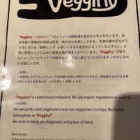 Menu  at Vegginy in Kyoto