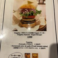 Menu  at Vegginy in Kyoto