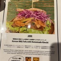 Menu  at Vegginy in Kyoto