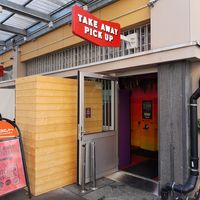 Pick up place at Kitchen Republic in Bern