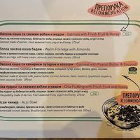 some breakfast options at Kafeterija Niš in Nis