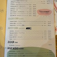 Plant-based milks (almond, soy, pea) at Kafeterija Niš in Nis