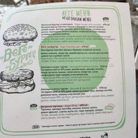  at Kafeterija Niš in Nis