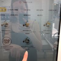   at Micro Yogurt Lab in Seoul