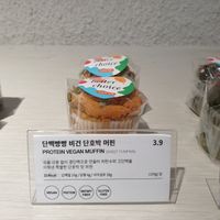 pumpkin muffin at Better Choice - 베러초이스 in Seoul
