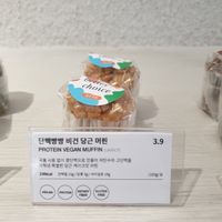 carrot muffin at Better Choice - 베러초이스 in Seoul