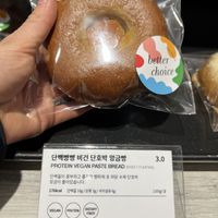   at Better Choice - 베러초이스 in Seoul