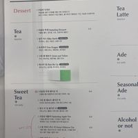 Menu at Better Than Alcohol in Seoul