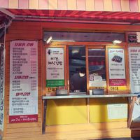  at Bomulseom Kimbap - 보물섬김밥 in Seoul