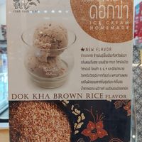  at ThaiVetro in Bangkok