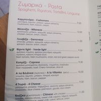 Pasta at Mozzarella Pit Stop in Crete