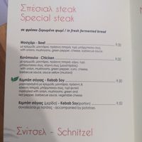 Steak at Mozzarella Pit Stop in Crete