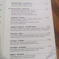 Pizza at Mozzarella Pit Stop in Crete