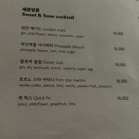 Egg in cocktail  at Howl in the Bar - 하울인더바 in Seoul